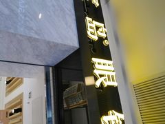 -宝岛眼镜·蔡司·依视路·青少儿近视防控验配中心(太白印象城店)