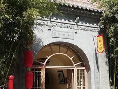 -西安曲江寒窑遗址公园