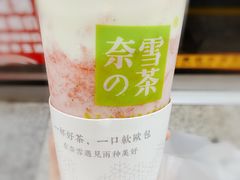-奈雪的茶(湖滨银泰in77C区PRO店)
