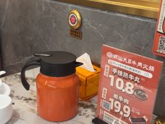 -潮汕大目牛肉火锅(皇岗旗舰店)
