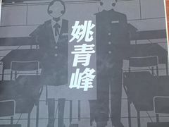 -剧狐剧本杀·月球探案馆(人民广场1号店)