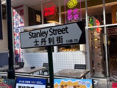 -食大利香港茶餐厅(南亚风情第一城店)
