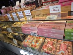 -矮子馅饼(大成路店)