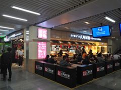 -连城·新天地(福华一路店)
