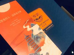 -闽和南(深圳万象城店)