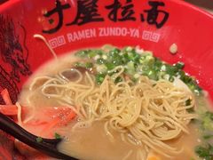 -寸屋拉面(凯德晶萃店)