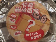 -生如夏花泰式火锅(西村黑金店)