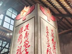 -東茅街茶馆