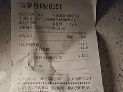 -85度C(上海广元店)