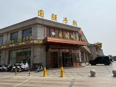 -国强手抓(利通旗舰店)