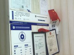 -增盛魁小吃店