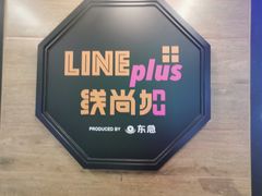 -博多一蘭·乌冬·定食·烧串(徐家汇店)