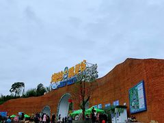 -瓷天下海丝谷