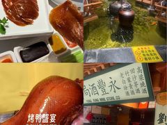 -北平楼·烤鸭·北京菜(牡丹园店)