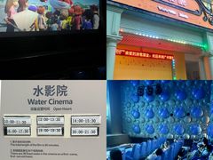 -广州融创水世界