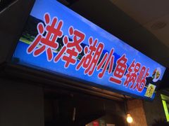 -明瓦廊小区