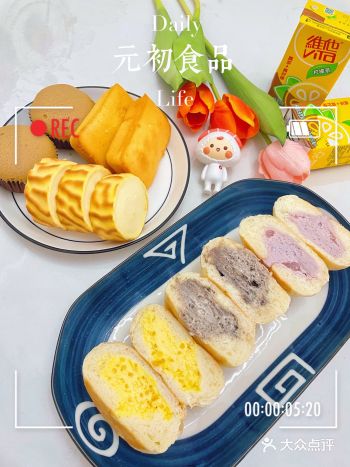 元初到家 | 新品冰面包原地封神️