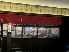 -哥哥の深夜食堂(红松东路店)