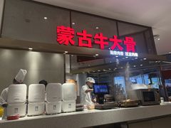 -西贝(上海中心店)