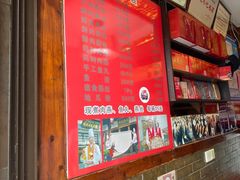 菜单-同利肉燕老铺(澳门路店)