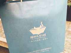 -猫的天空之城概念书店(杭州南宋御街店)