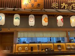 -大江户·温泉洗浴(浑南店)