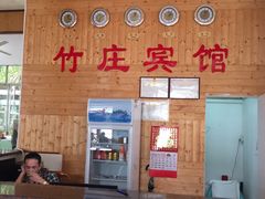 -竹庄餐馆·26年店(南昆山景区店)