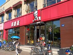 门面-肯德基(杭州复兴店)