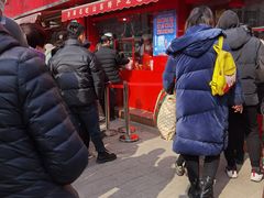 门面-净香园熟肉(北坦总店)