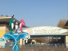 -欢乐水魔方水世界