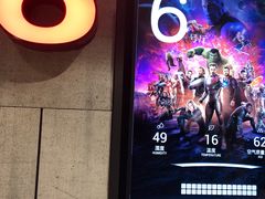 -保利国际影城杭州中南店