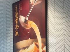 -康师傅私房牛肉面(申虹餐厅店)