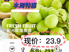 -ALDI奥乐齐超市(浦东大华锦绣优嘉店)