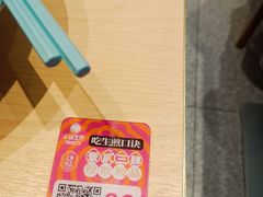 -小杨生煎(周浦万达店)