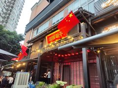-川西坝子火锅(清江东路3.0直营店)