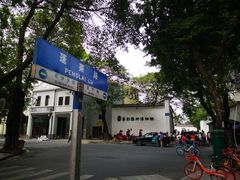-粤剧艺术博物馆