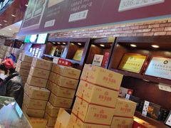 -哈尔滨秋林食品有限责任公司(秋林公司店)