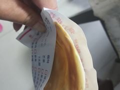 -味正点车轮饼可丽饼(南禅寺店)