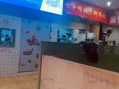 -Aimiqi.Pizza.爱米奇私厨(虹梅路红春大厦店)
