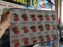 -马里奥明星猪脚饭