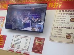 -郑远元专业修脚房(百花三路店)