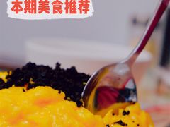 -華人 華星冰室(氹仔 店)