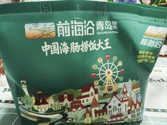 -前海沿·海鲜水饺青岛菜(乐客城店)