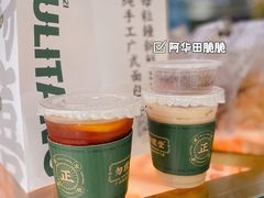 -勿理堂(西村店)