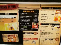 -Red Rock(原宿店)
