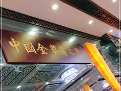 -清心鸡沙田乳鸽店·非遗传承(石溪店)