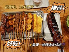 -木屋烧烤(龙岗南联店)