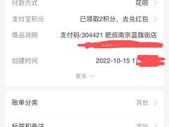 -肥叔锅贴(蓝旗街店)