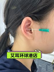-AI艾耳·专业手工耳洞·穿孔美学馆
