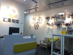 -汇美相馆(华强北店)